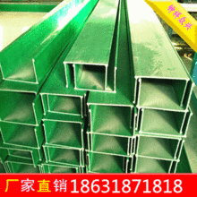 玻璃鋼電纜橋架與電纜線(xiàn)槽蓋板 專(zhuān)業(yè)廠(chǎng)家批發(fā)與金屬結(jié)構(gòu)件加工解析